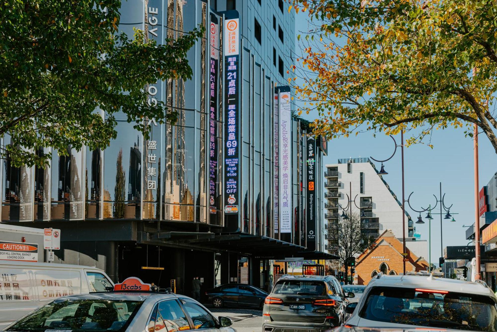 Skyone Lux 2Bed Room Aprt In Boxhill With Car Park 盒子山 外观 照片